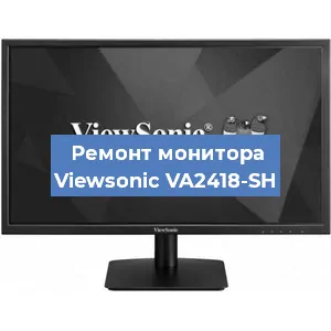 Ремонт монитора Viewsonic VA2418-SH в Белгороде
